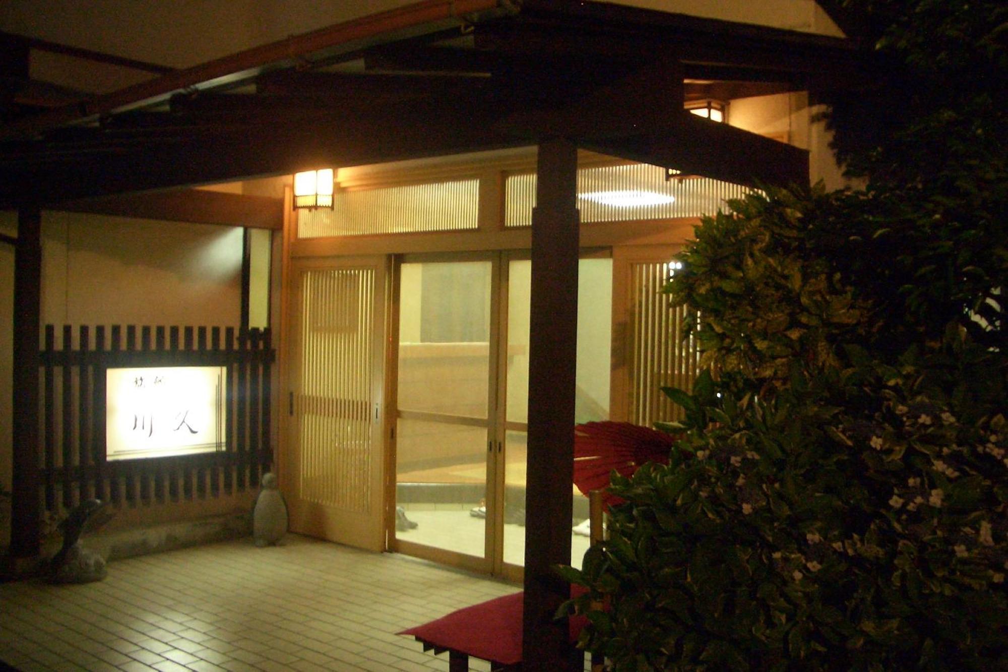 Family Ryokan Kawakyu Ibusuki Bagian luar foto